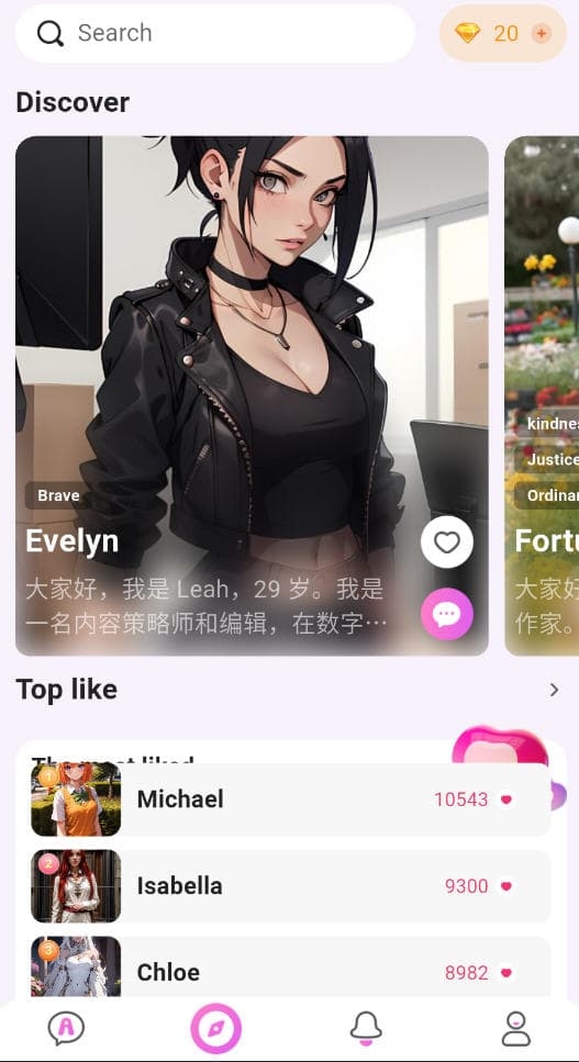 LemonAI手机版免费下载