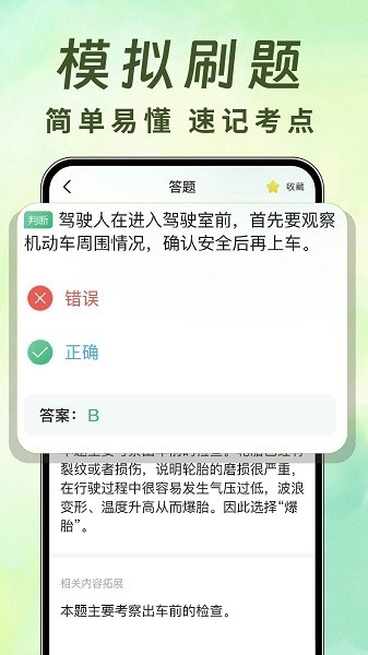 无人机航拍助手app