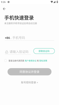 扇贝知卡安卓版