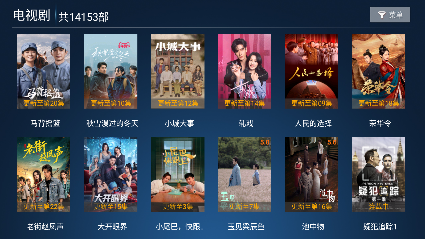 火狐TV电视版下载