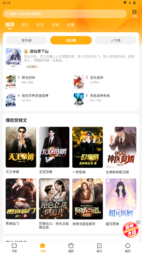 拾光小说app下载