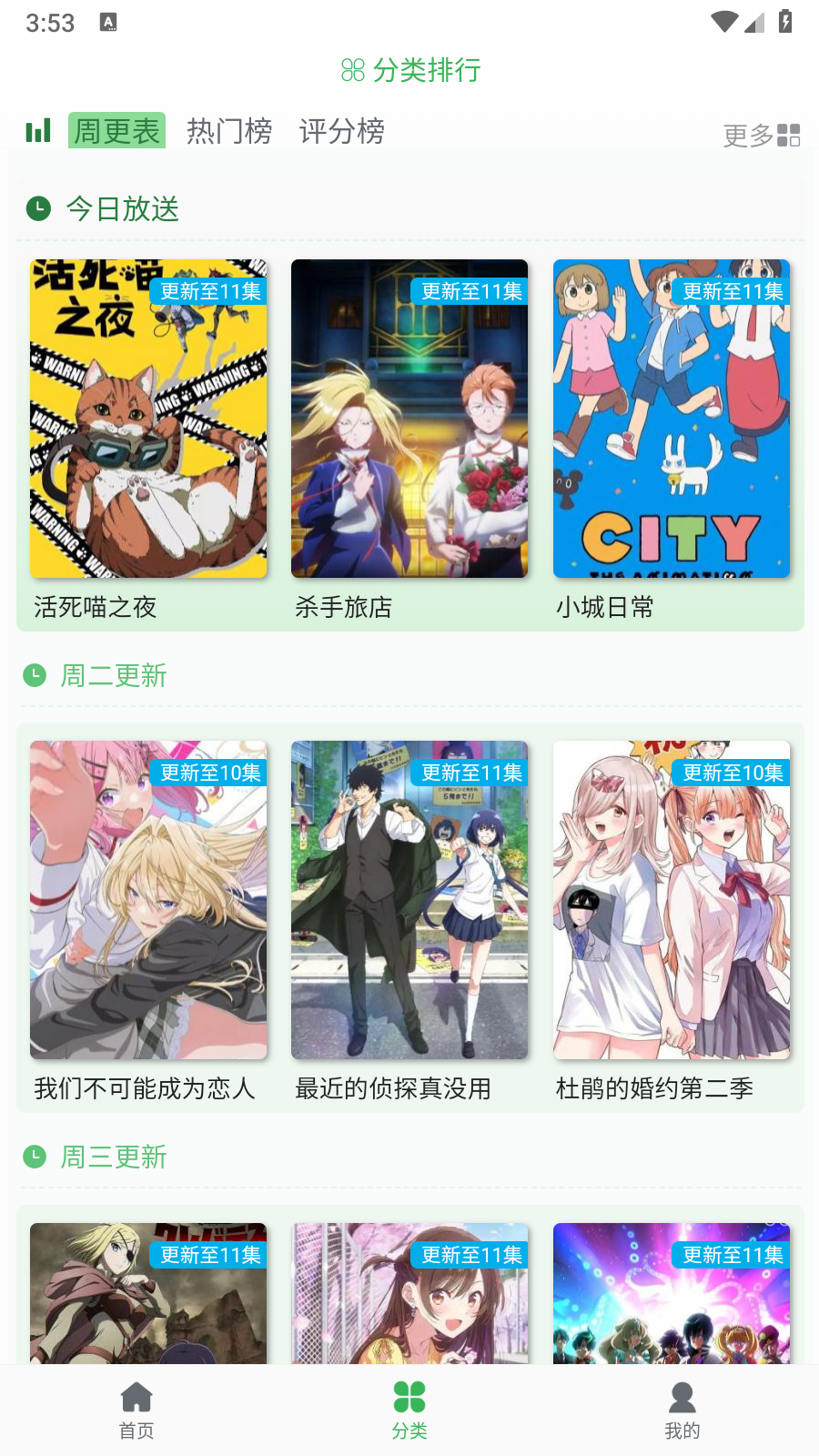 漫岛漫画官方下载最新版本