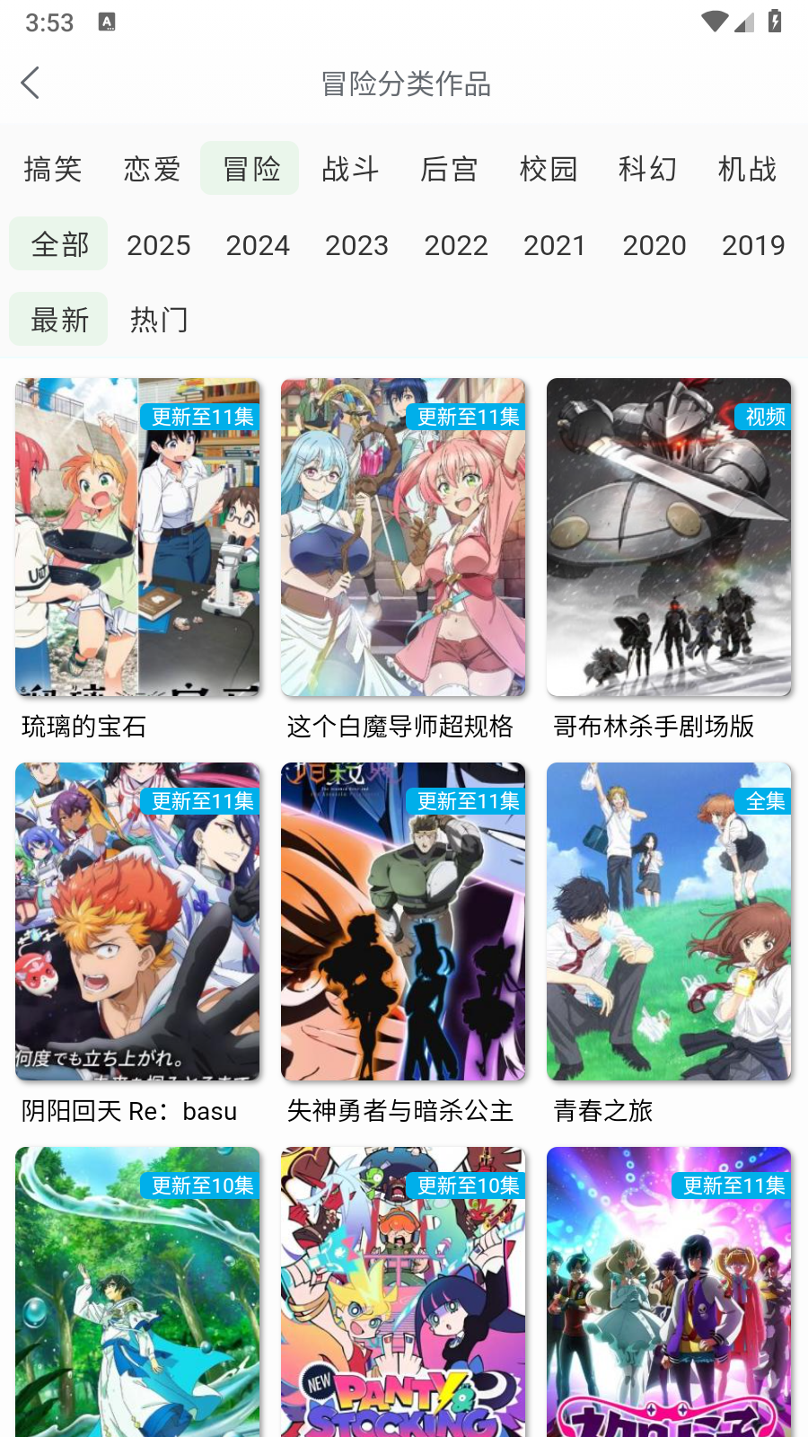 漫岛漫画官方下载最新版本