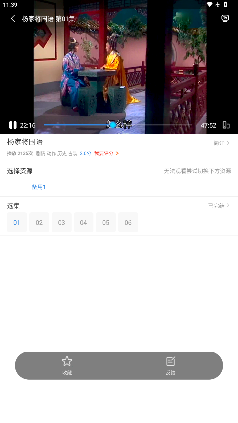 今日看影视大全下载安装最新版