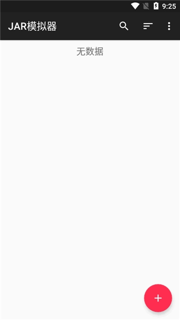 Java模拟器安卓版最新版本下载