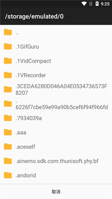 Java模拟器安卓版最新版本下载