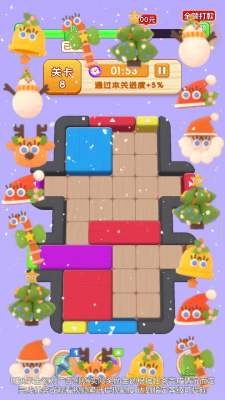 移木大师游戏 下载