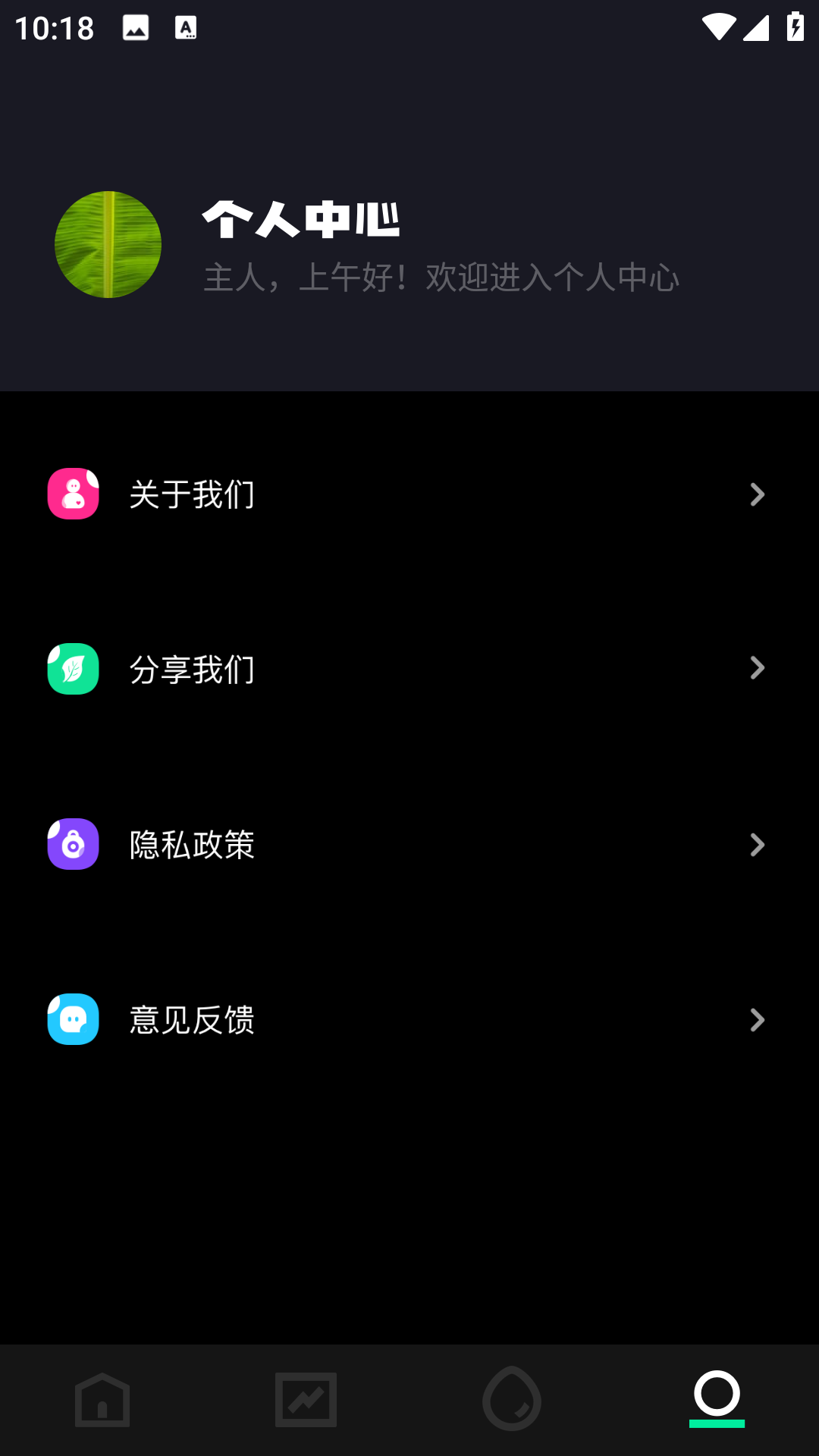 飞鸽文件传输app