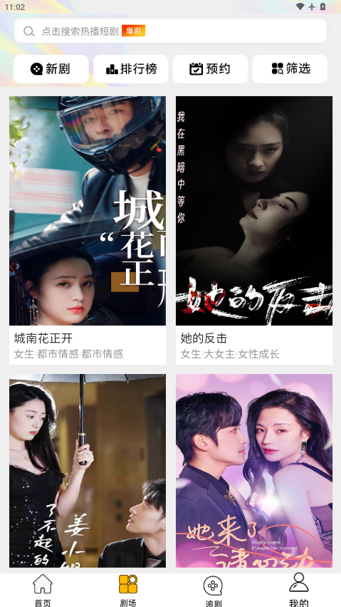 微视生活下载app