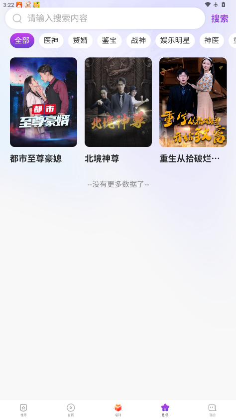 去刷短剧官方版