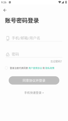 扇贝知卡安卓版
