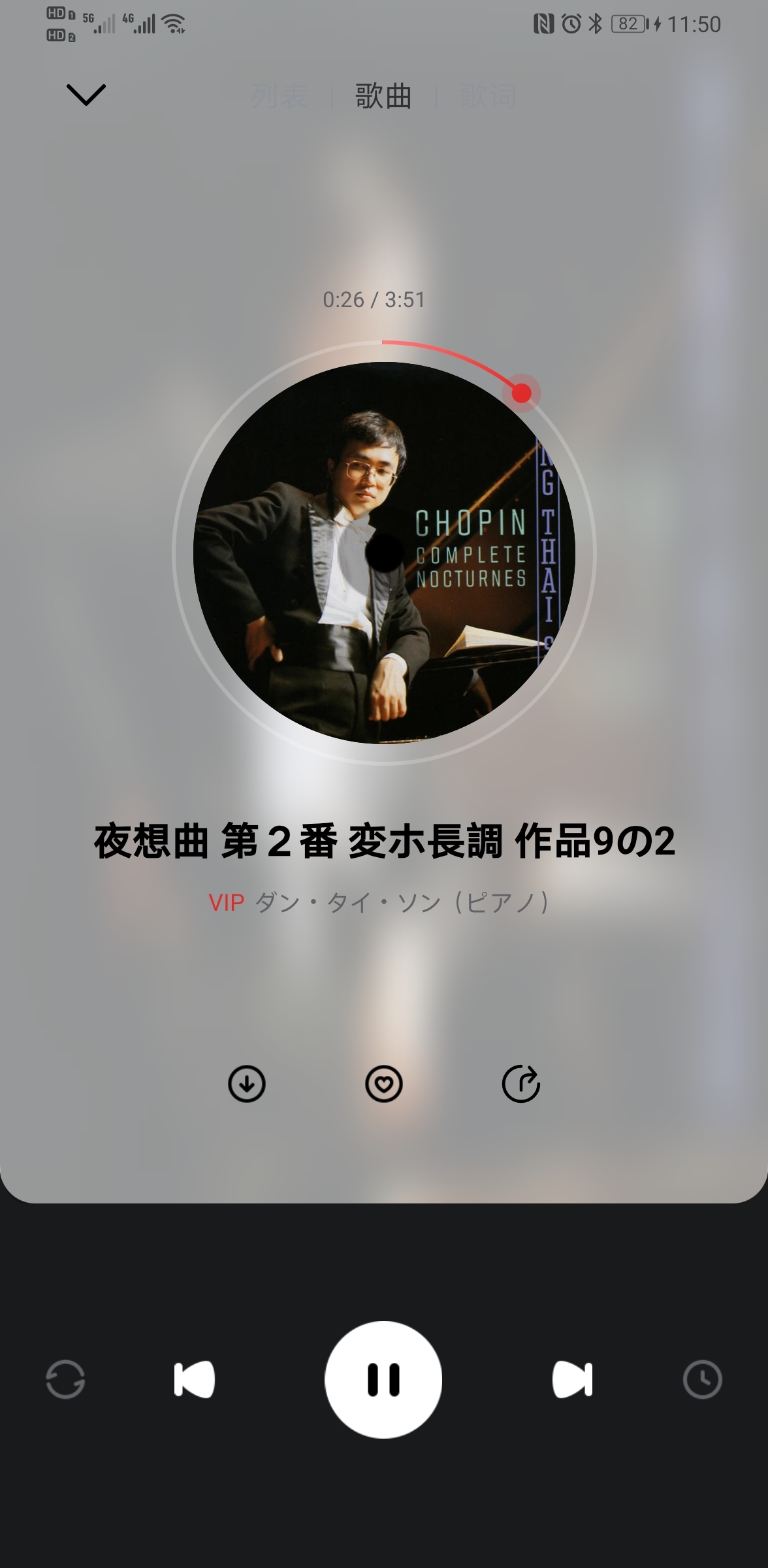 千千音乐app免费下载