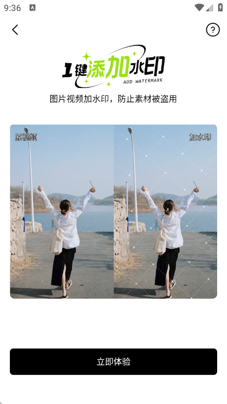 提词狗下载安装