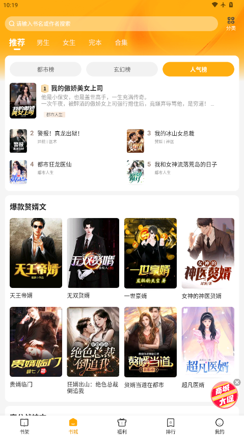 拾光小说app下载