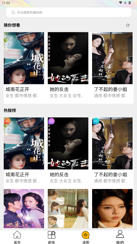 微视生活下载app