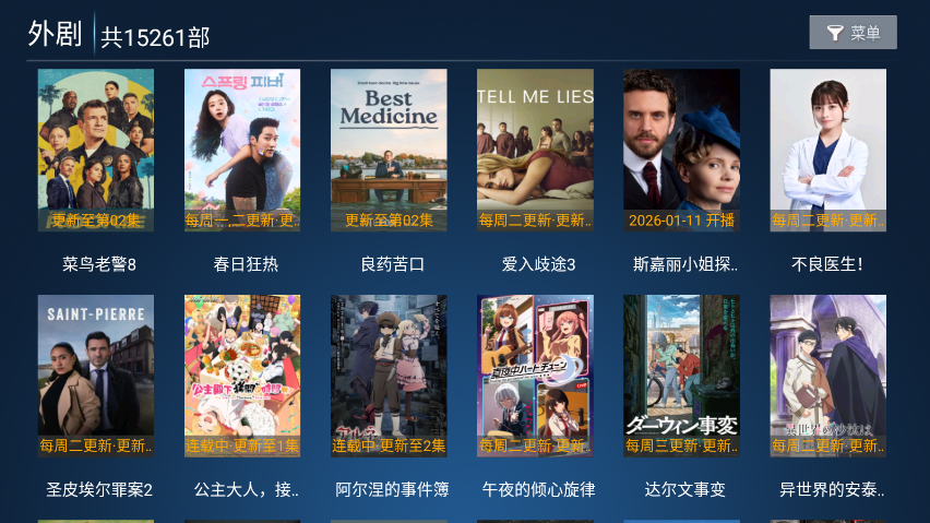 火狐TV电视版下载