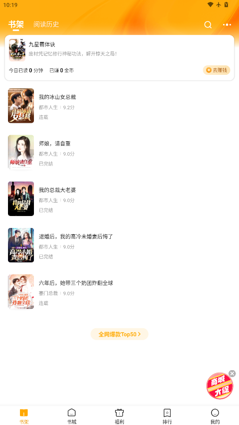 拾光小说app下载