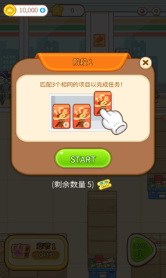 整理女王官方版正版