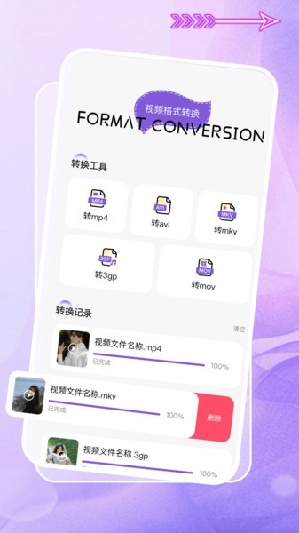 即创ai官方手机版下载2026