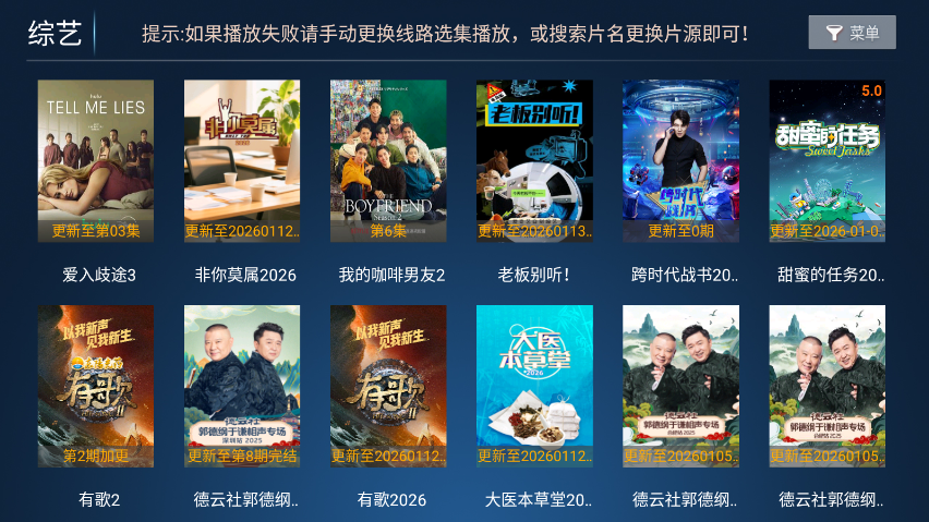 橘子影视tv版官网版下载