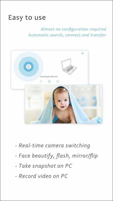 IVCAM安卓版下载官网