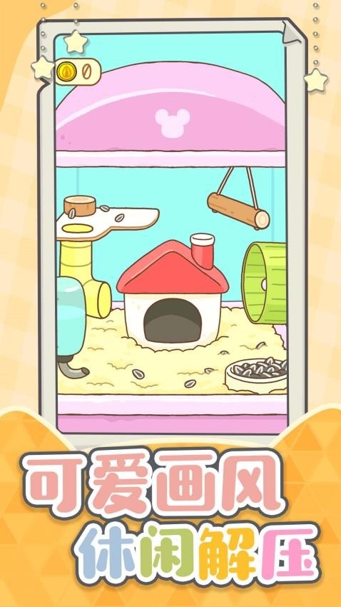 超能萌宠大作战手机版