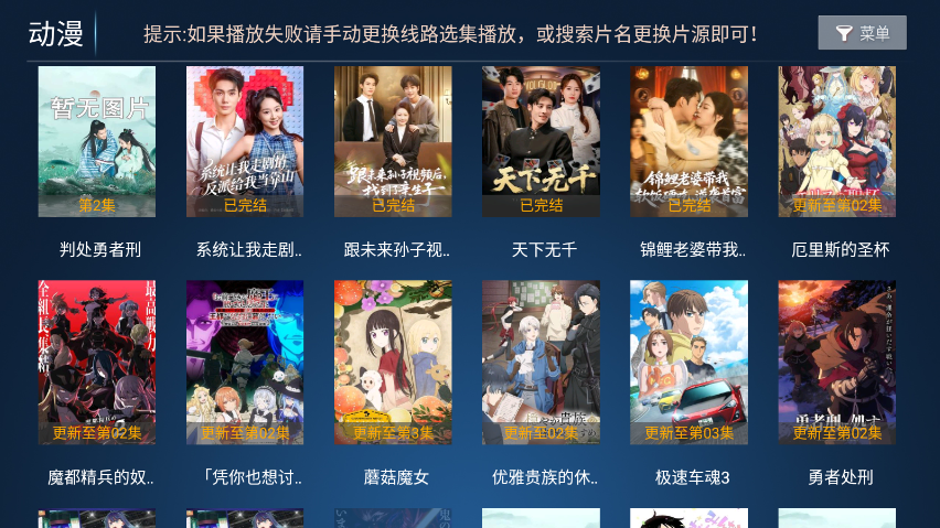 橘子影视tv版官网版下载