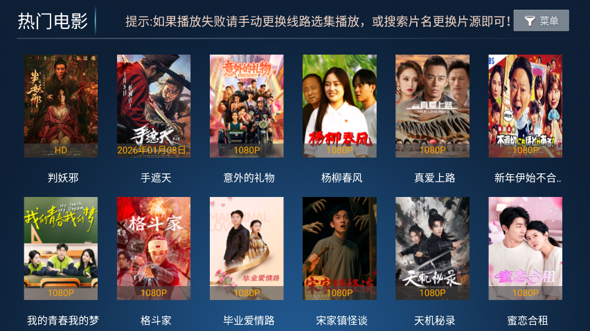 橘子影视tv版官网版下载