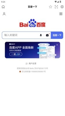 桑榆视讯最新版