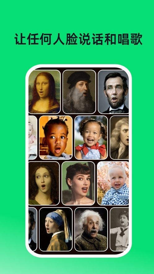 dreamface安卓中文版下载