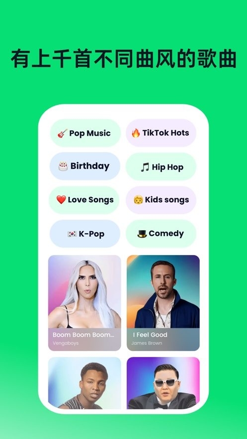 dreamface安卓中文版下载