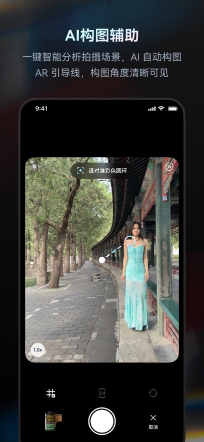 Doka相机app官方版下载