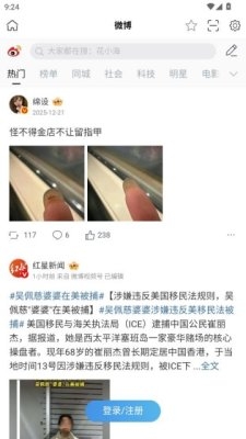 桑榆视讯最新版