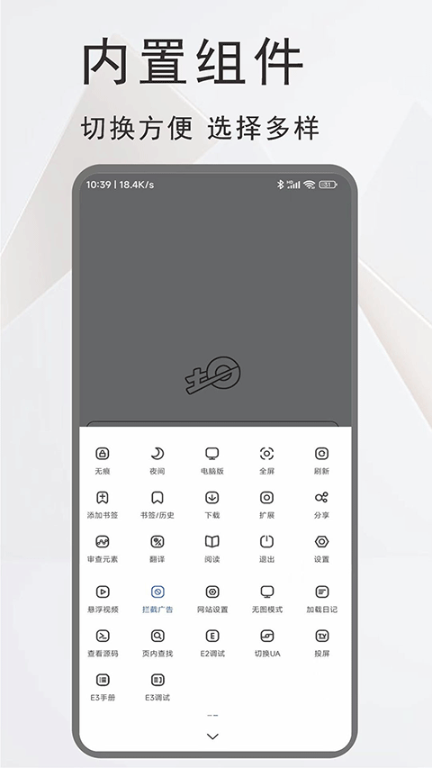 土狗浏览器官网版
