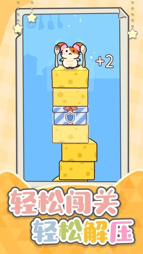 超能萌宠大作战手机版