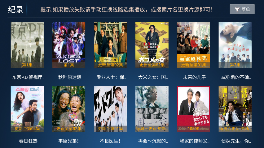 橘子影视tv版官网版下载