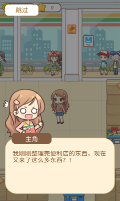 整理女王官方版正版