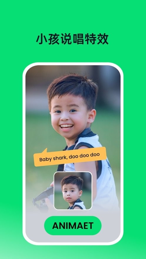 dreamface安卓中文版下载