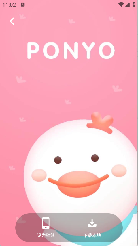 动态壁纸桌面下载安装软件免费版