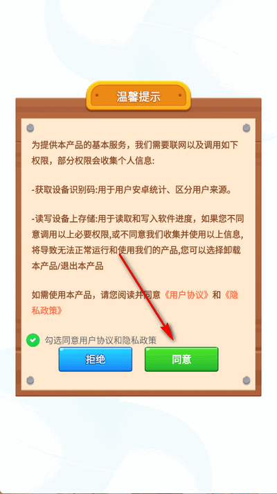 快乐水瓶下载app