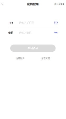 府声FM下载最新版