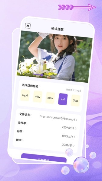 即创ai官方手机版下载2026