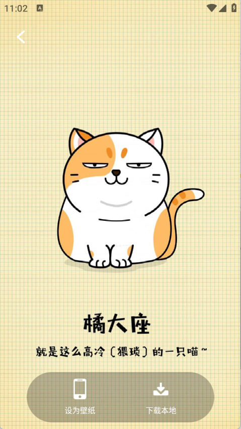 动态壁纸桌面下载安装软件免费版