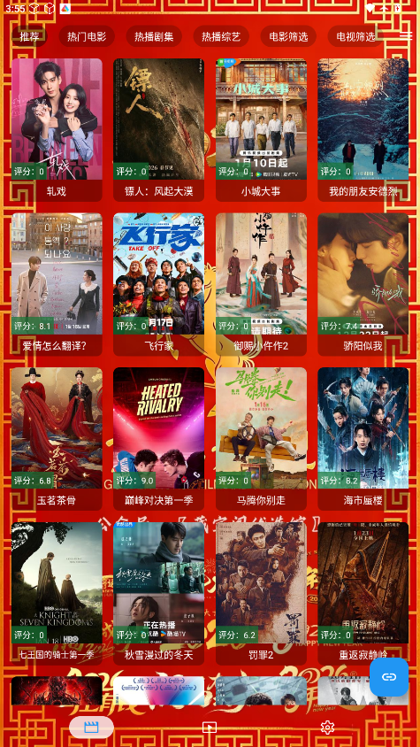 金马影视下载安装手机版