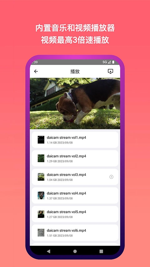 城通网盘app下载安装