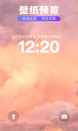 泡泡主题app安卓版下载