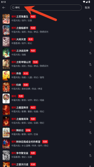 ncat app官网下载