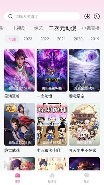 柚子影视tv版官网下载