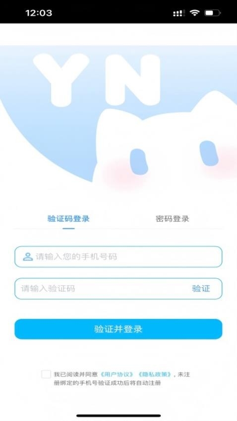 芋泥OC官方正版下载