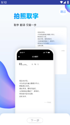 万能识图免费版手机版